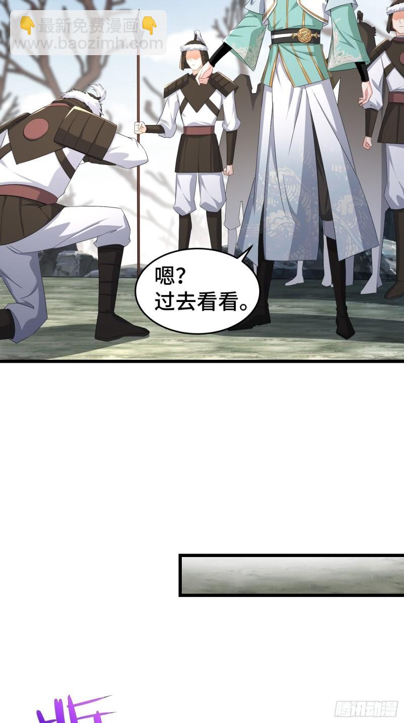 🍵被迫成为反派赘婿 烧毁粮仓 第15页