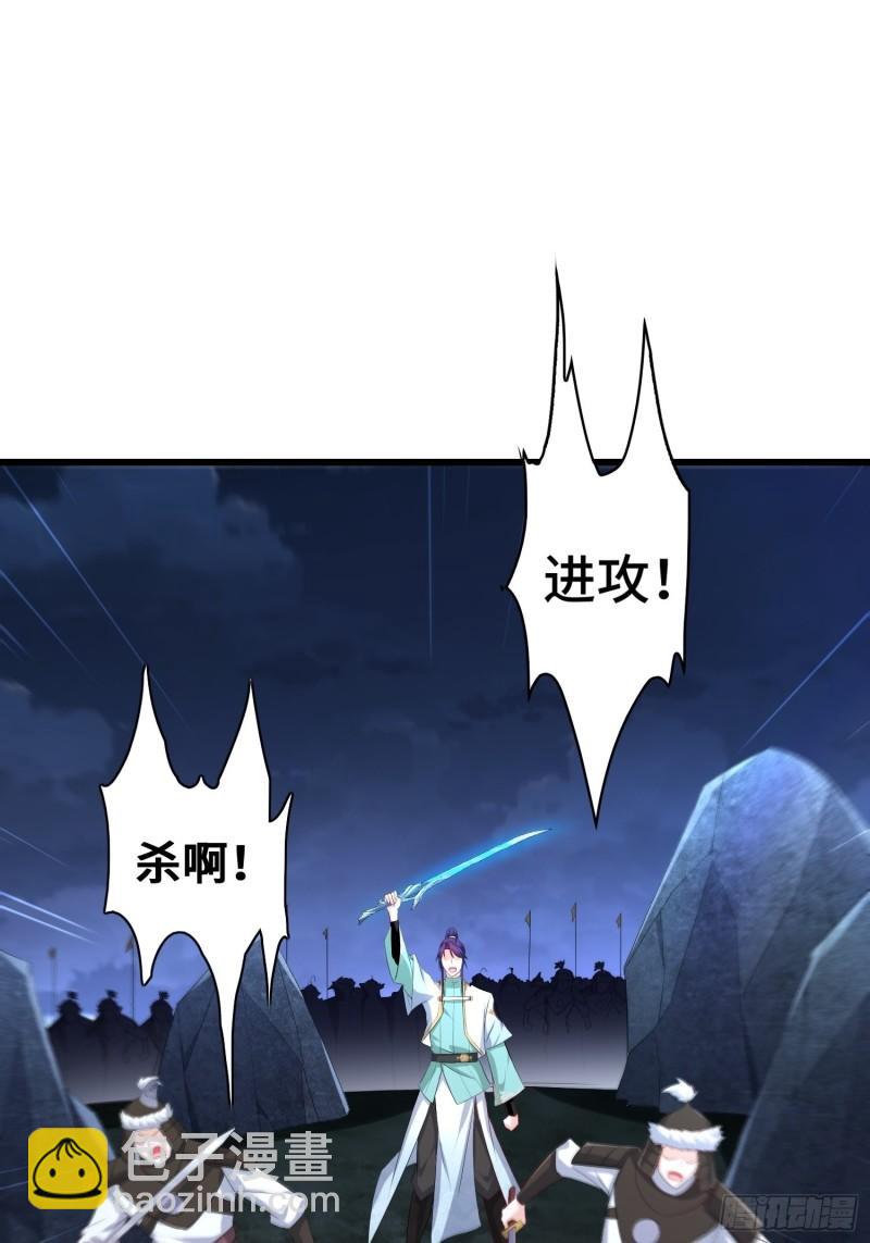 🍵被迫成为反派赘婿 烧毁粮仓 第42页
