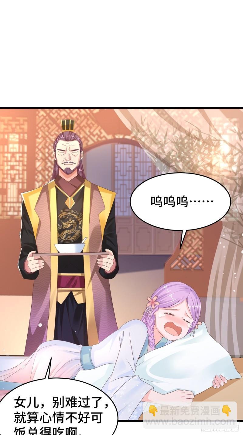 🍵被迫成为反派赘婿 潜入辽京 第12页