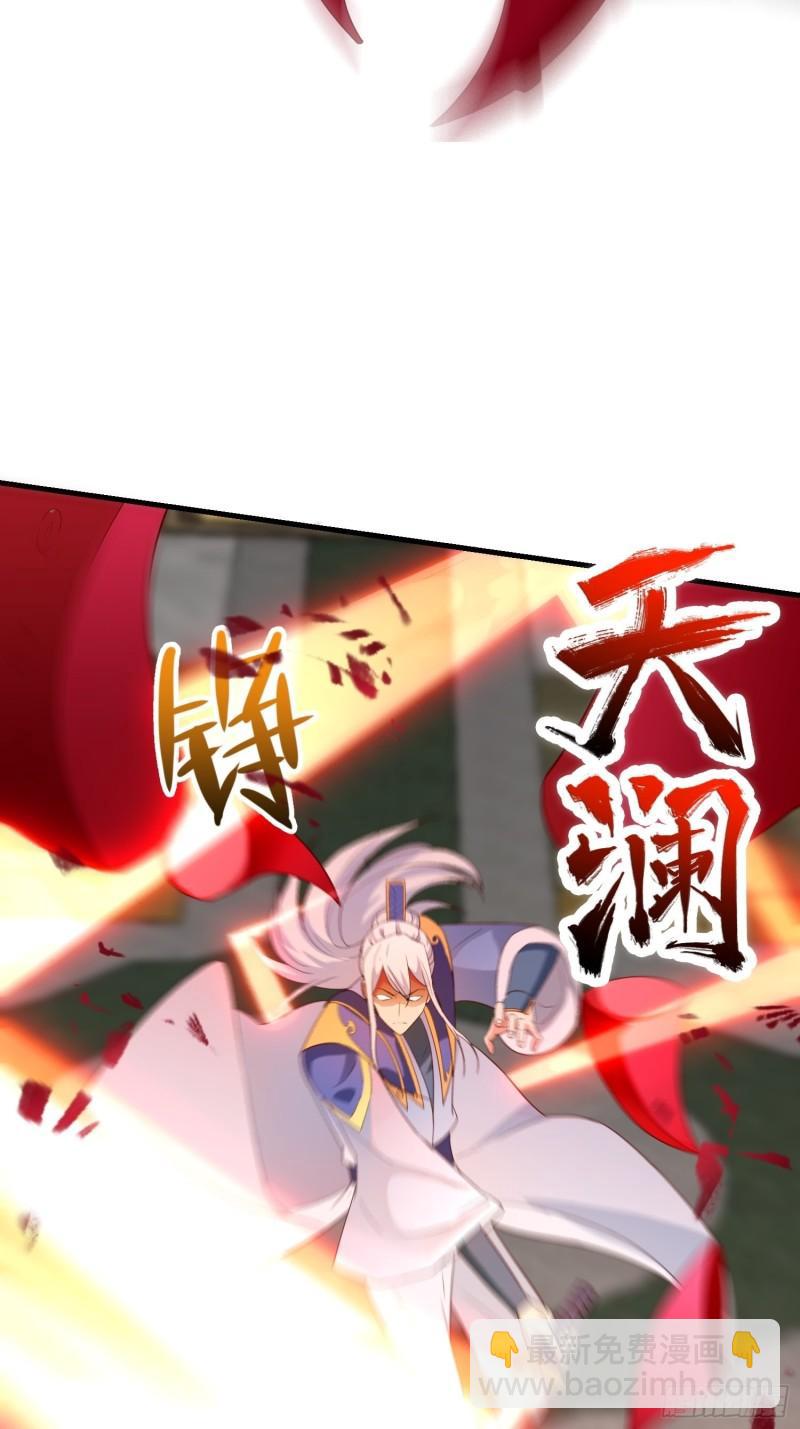 🍵被迫成为反派赘婿 居心叵测 第34页
