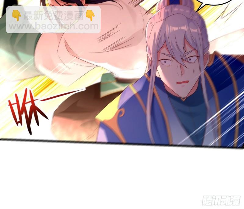 🍵被迫成为反派赘婿 居心叵测 第36页