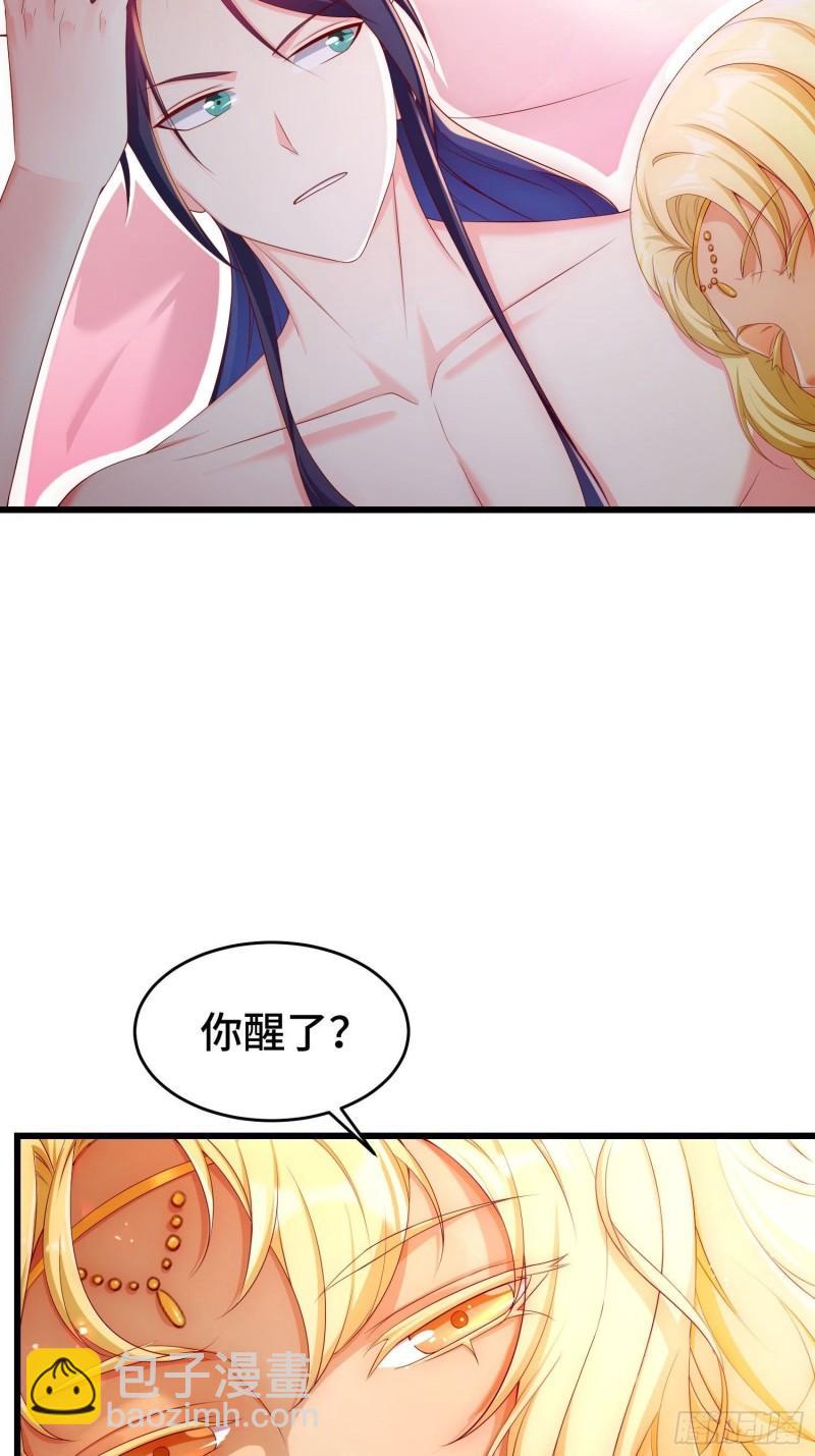 🍵被迫成为反派赘婿 神秘玩偶 第5页
