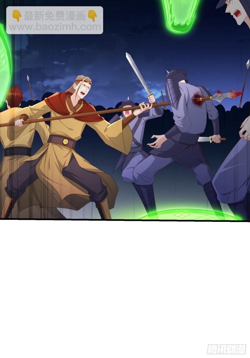 🍵被迫成为反派赘婿 寡不敌众 第10页