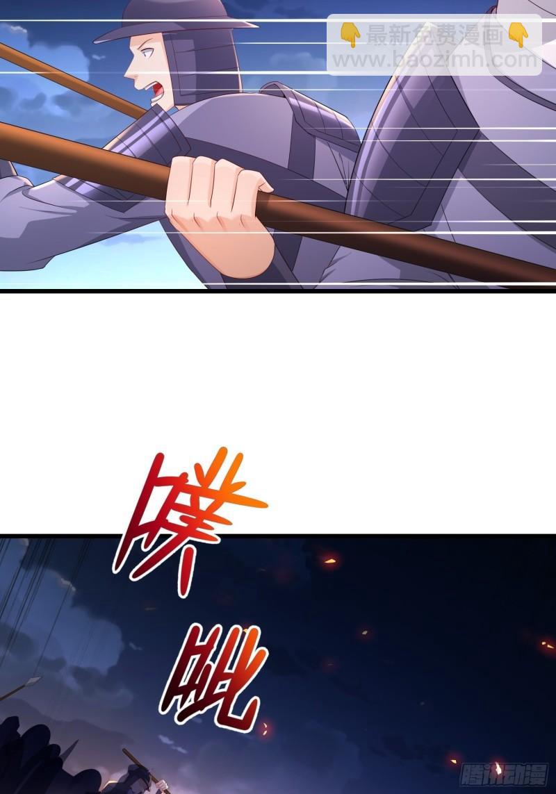 🍵被迫成为反派赘婿 寡不敌众 第14页