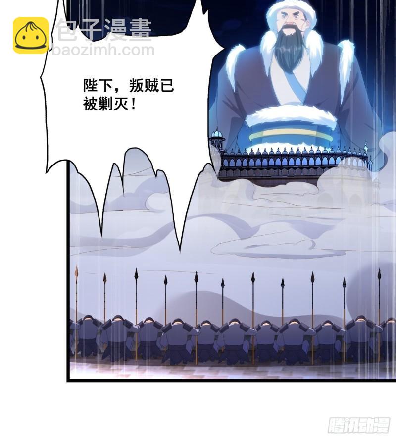 🍵被迫成为反派赘婿 寡不敌众 第16页