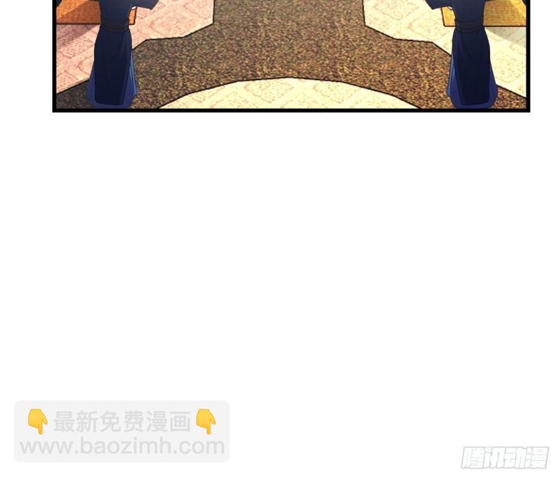 🍵被迫成为反派赘婿 寡不敌众 第21页