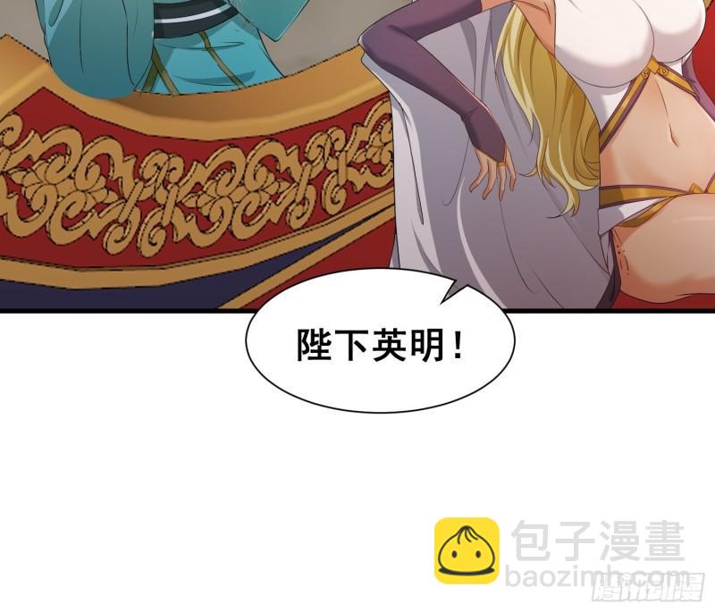 🍵被迫成为反派赘婿 寡不敌众 第26页