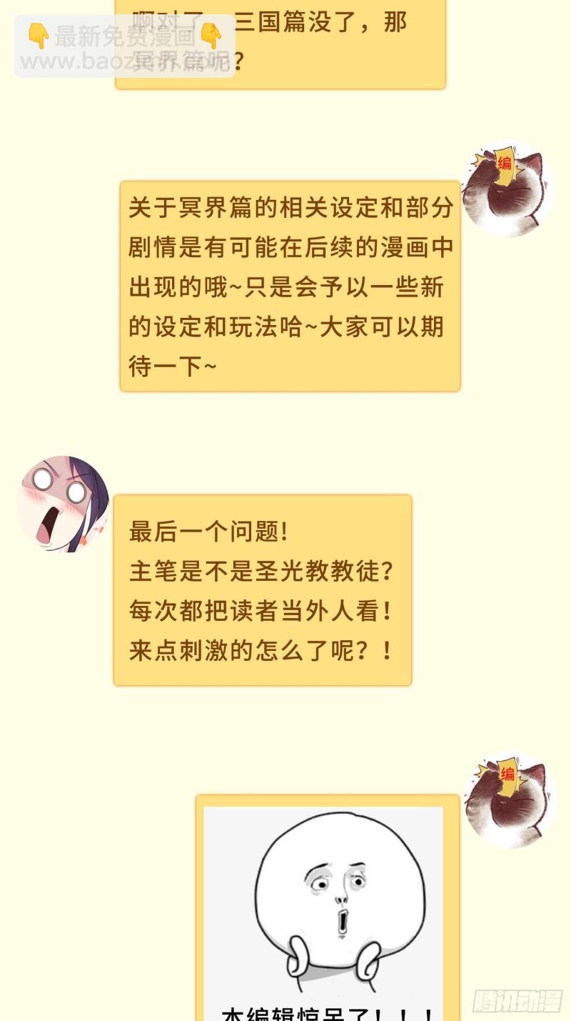 🍵被迫成为反派赘婿 寡不敌众 第40页