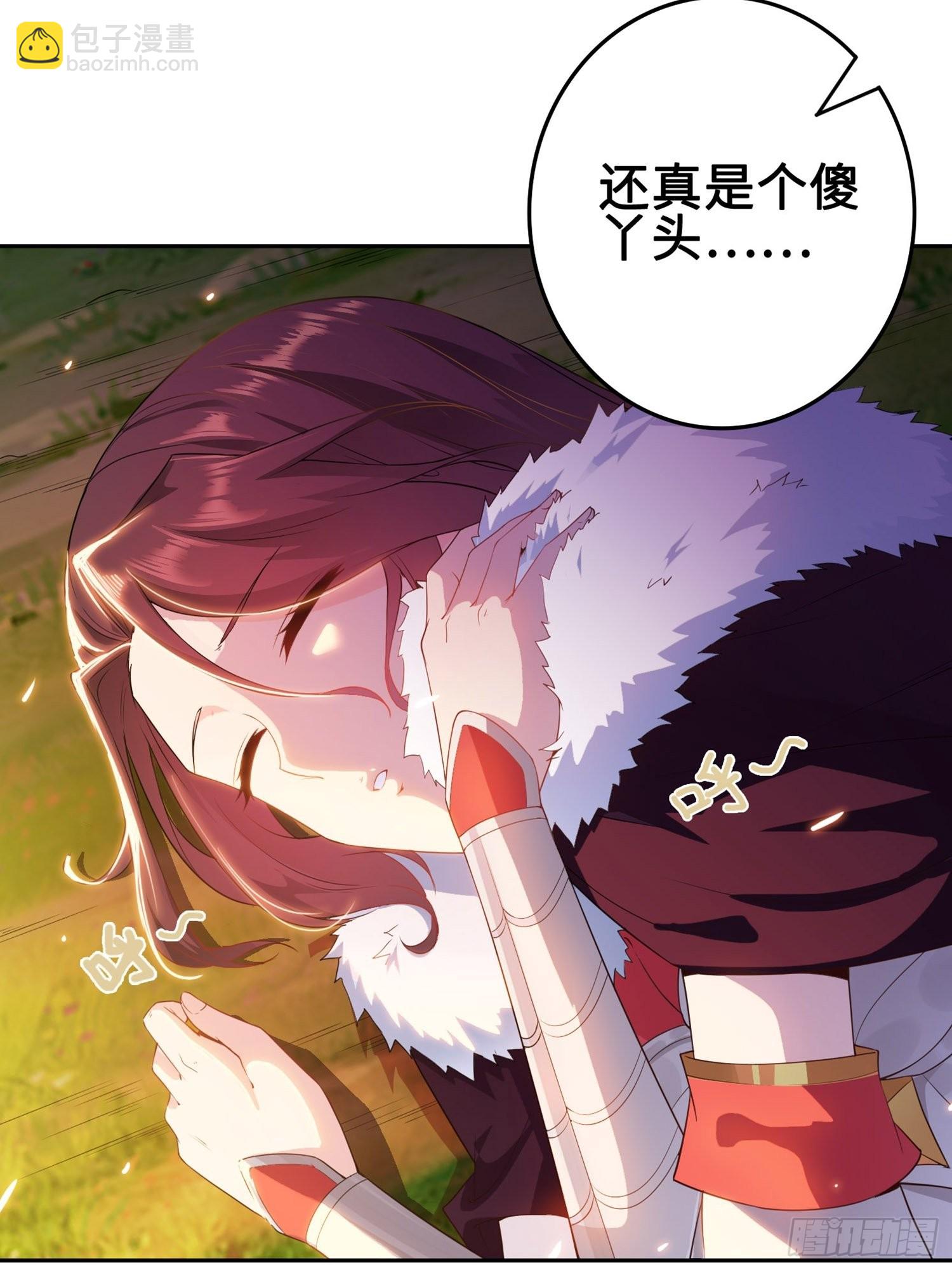 🍵被迫成为反派赘婿 灵蛇山霸主 第15页