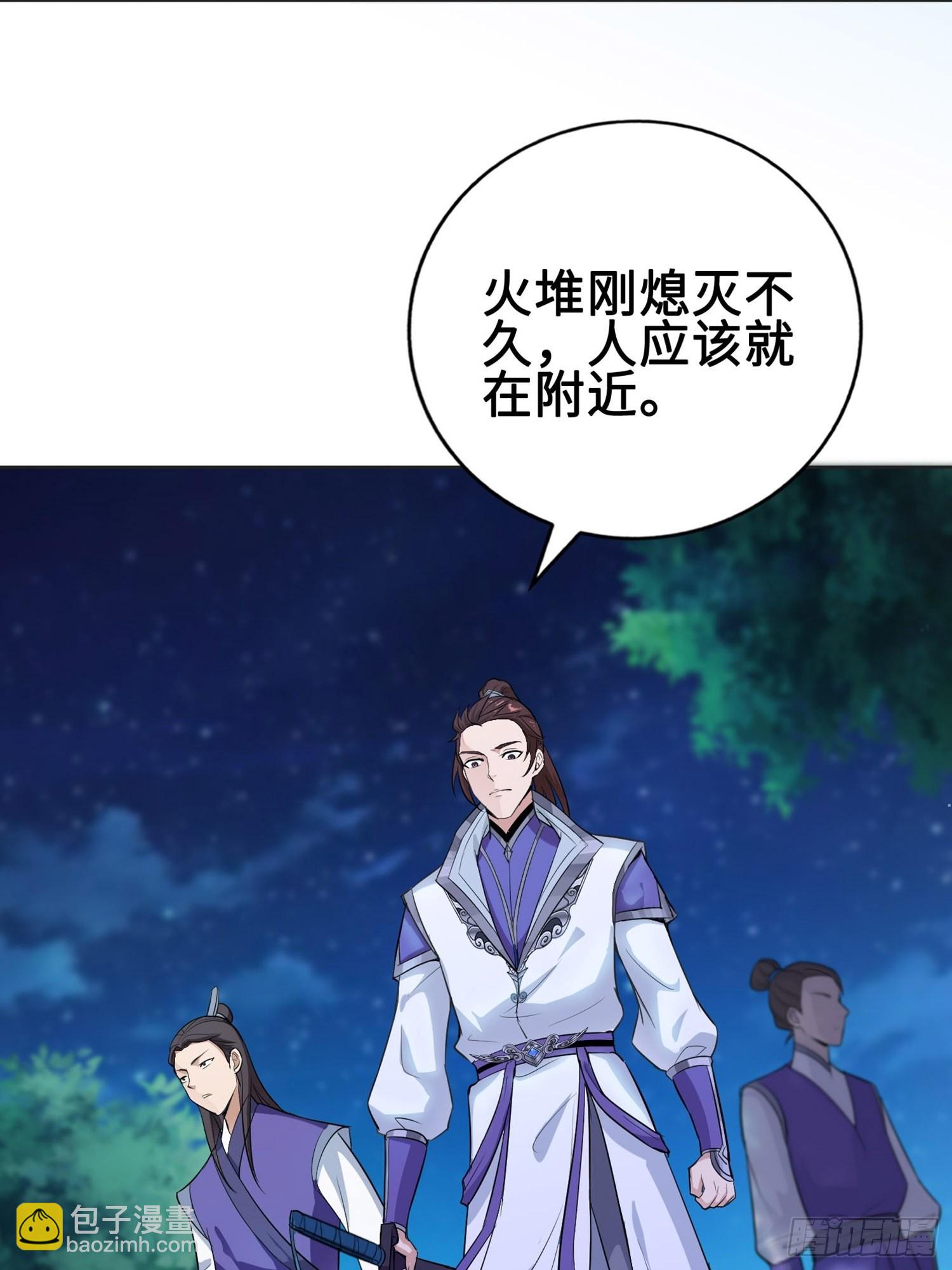 🍵被迫成为反派赘婿 灵蛇山霸主 第18页