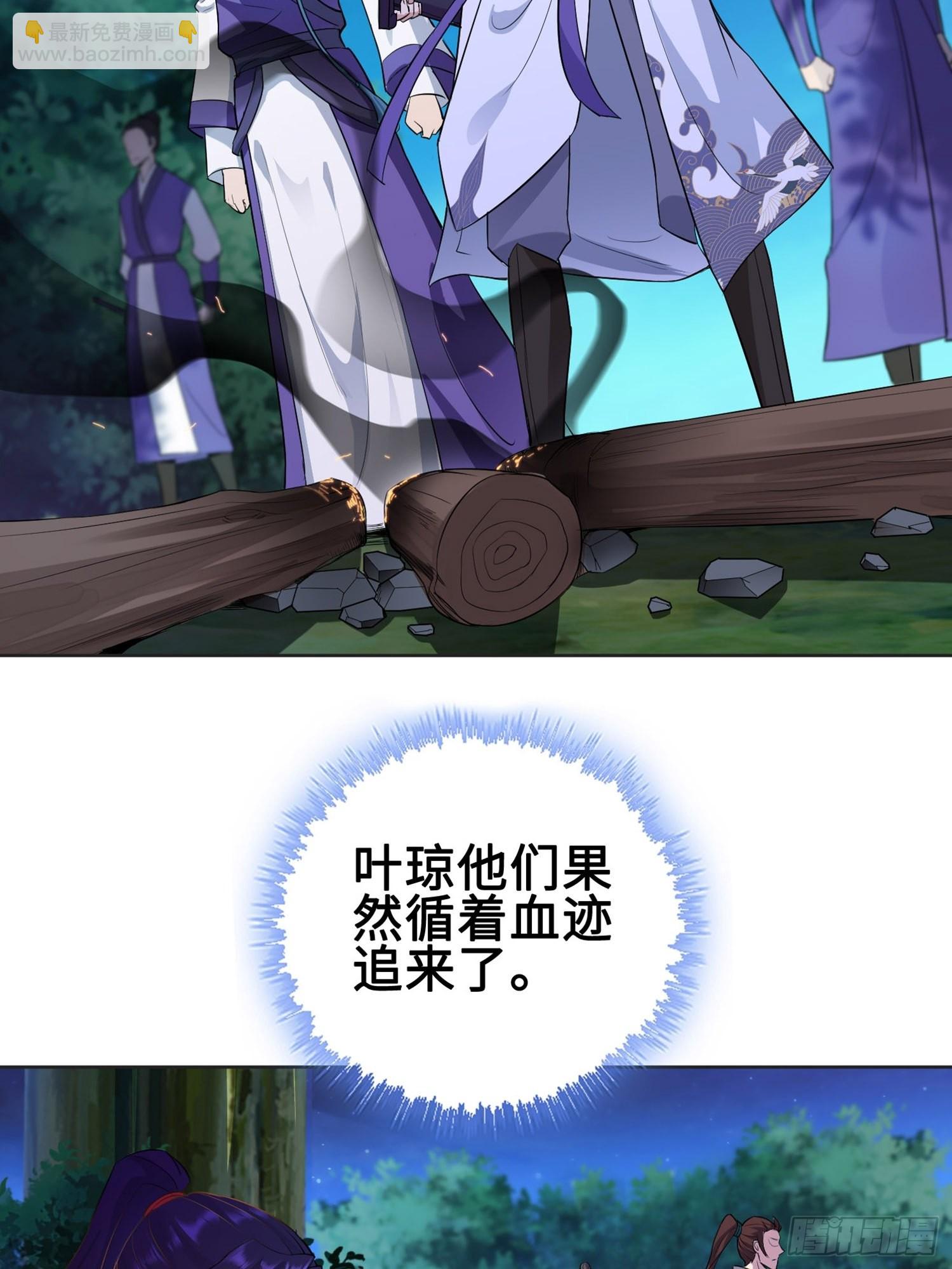 🍵被迫成为反派赘婿 灵蛇山霸主 第19页