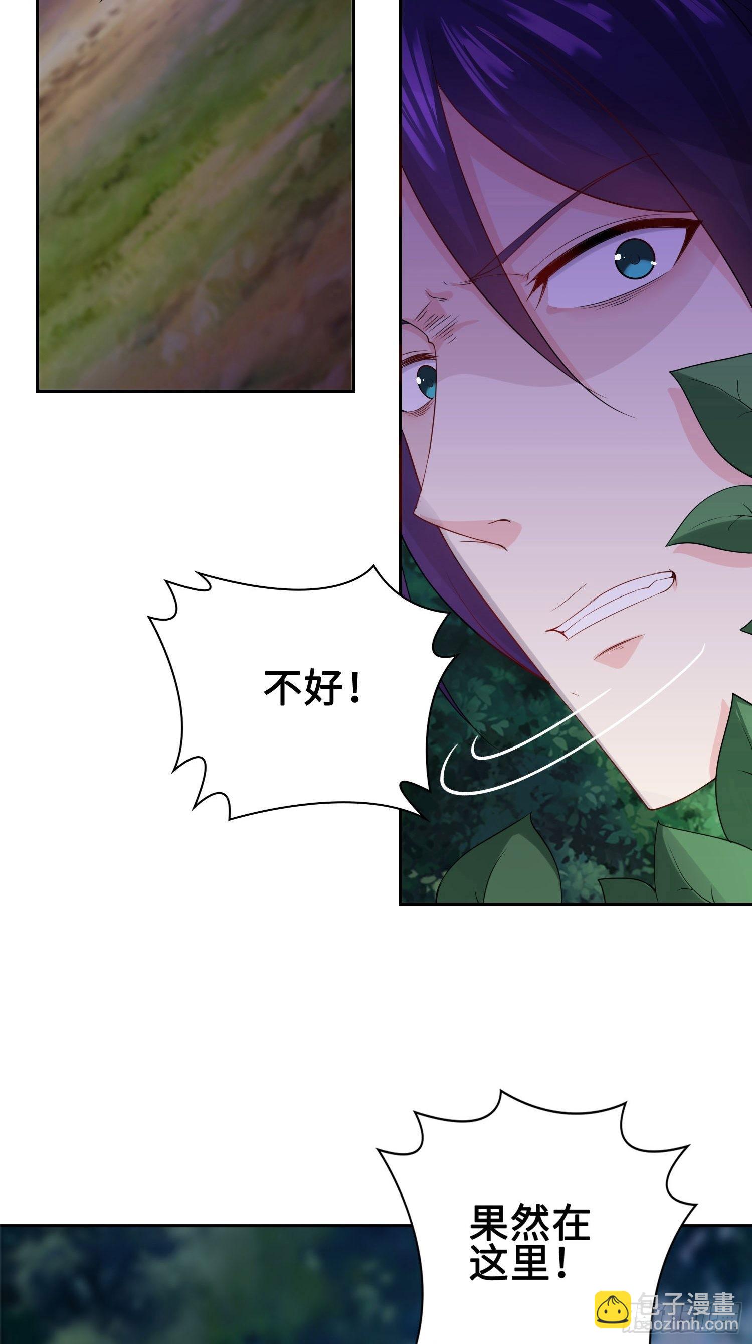 🍵被迫成为反派赘婿 灵蛇山霸主 第22页
