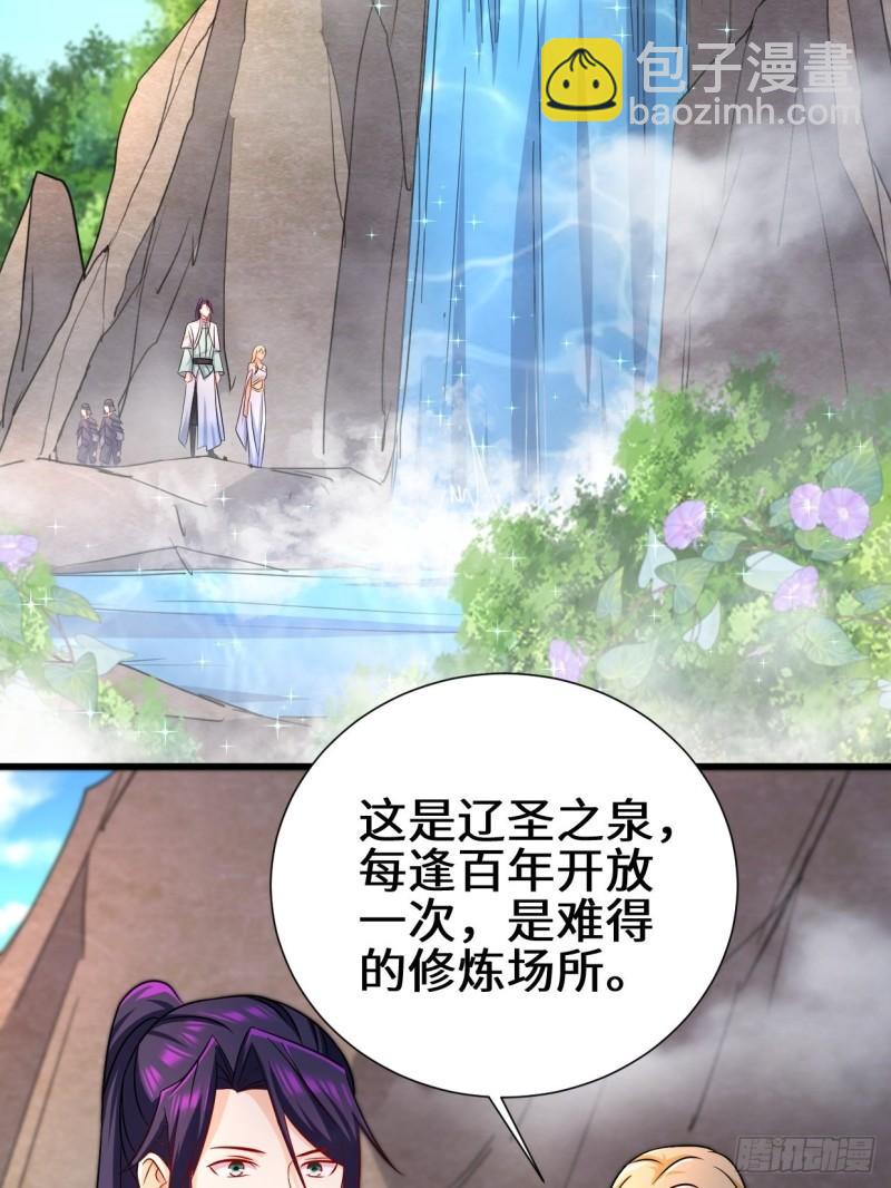 🍵被迫成为反派赘婿 狼狈偏偏爱做歹 第4页