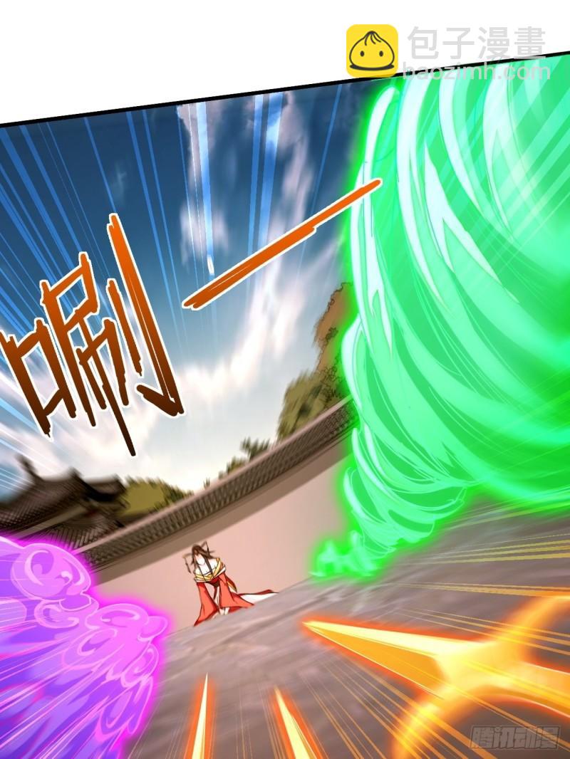 🍵被迫成为反派赘婿 死里逃生 第12页