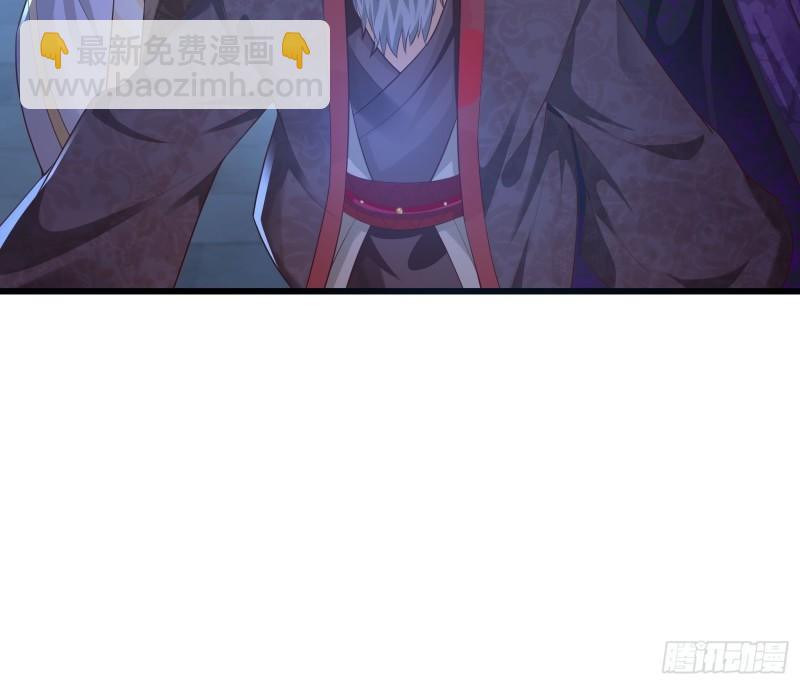 🍵被迫成为反派赘婿 霸气侧漏李雨果 第18页