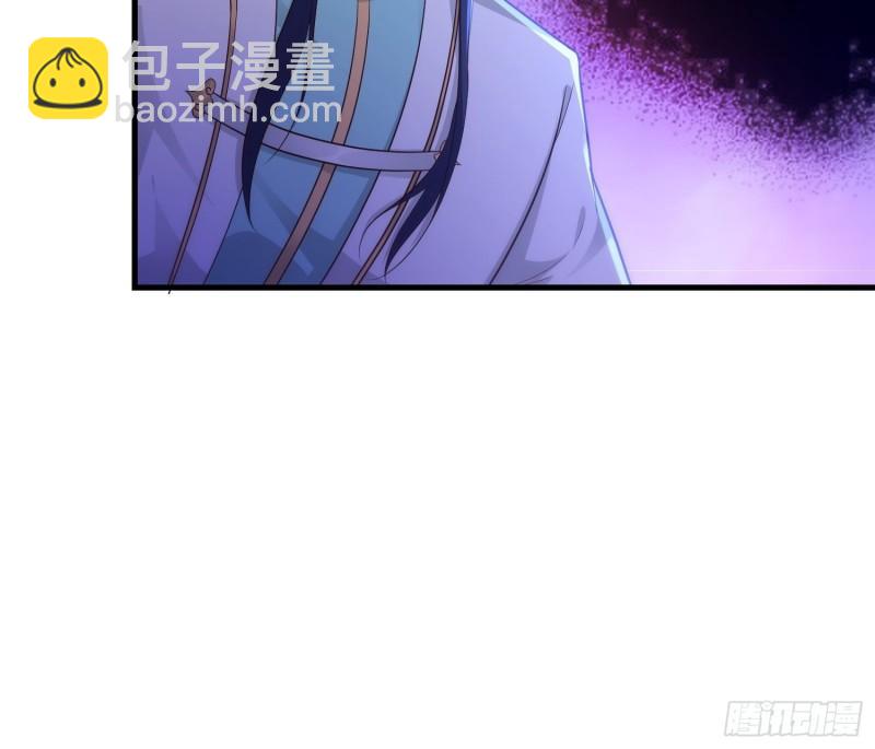 🍵被迫成为反派赘婿 霸气侧漏李雨果 第23页