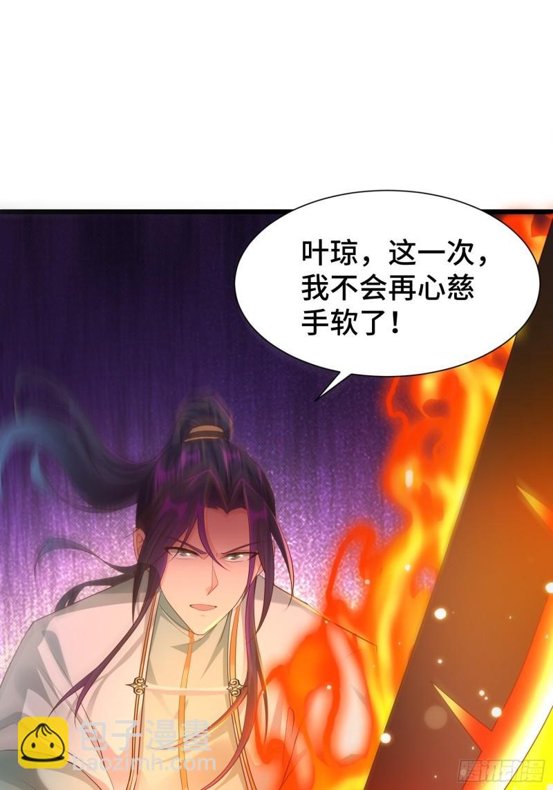 🍵被迫成为反派赘婿 霸气侧漏李雨果 第37页