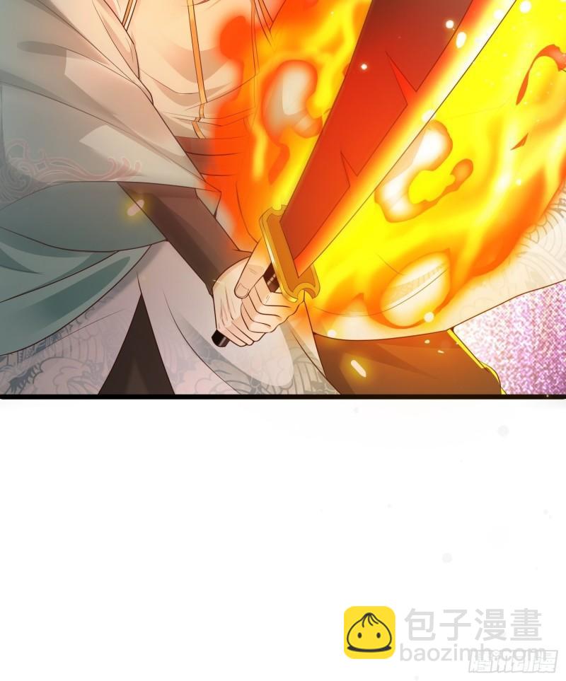 🍵被迫成为反派赘婿 霸气侧漏李雨果 第38页
