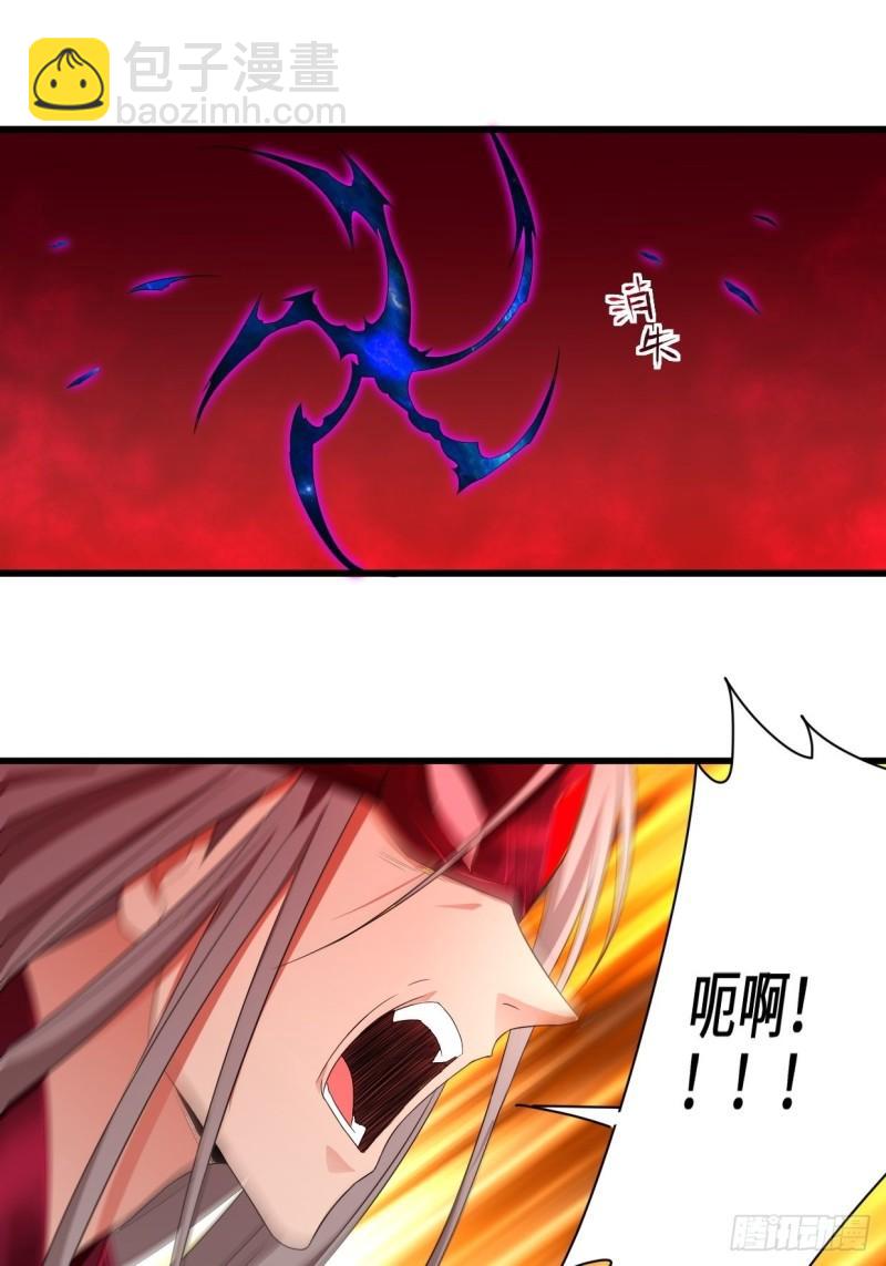 🍵被迫成为反派赘婿 使魔的力量 第22页