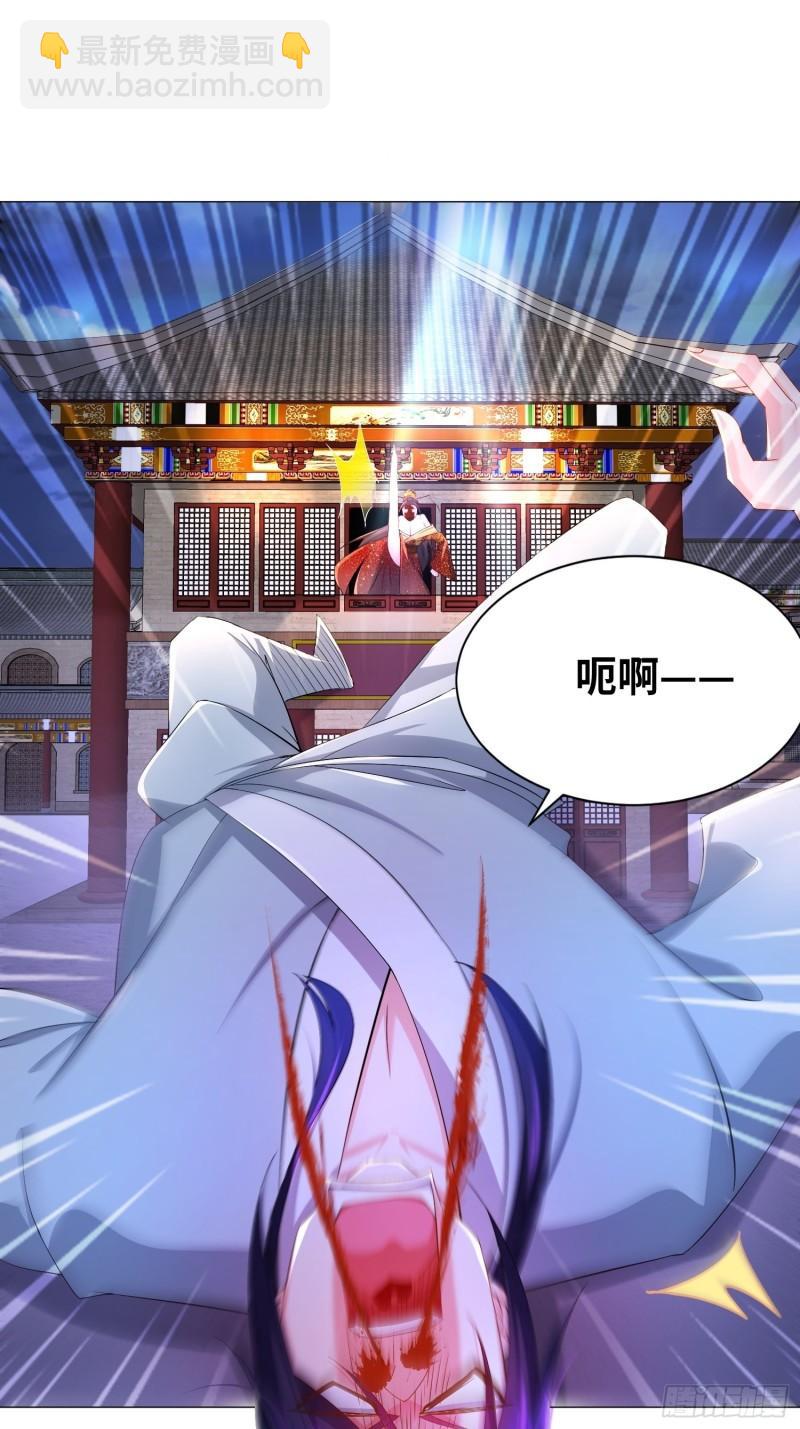 🍵被迫成为反派赘婿 虚空神教 第18页