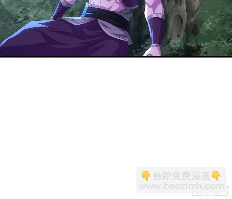 🍵被迫成为反派赘婿 阴霾下的昊天 第26页
