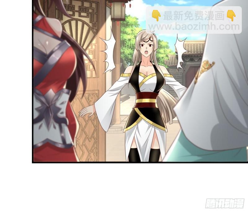 🍵被迫成为反派赘婿 药皇来临 第17页