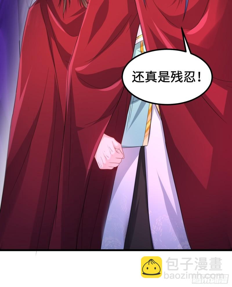 🍵被迫成为反派赘婿 旧雨重逢 第11页