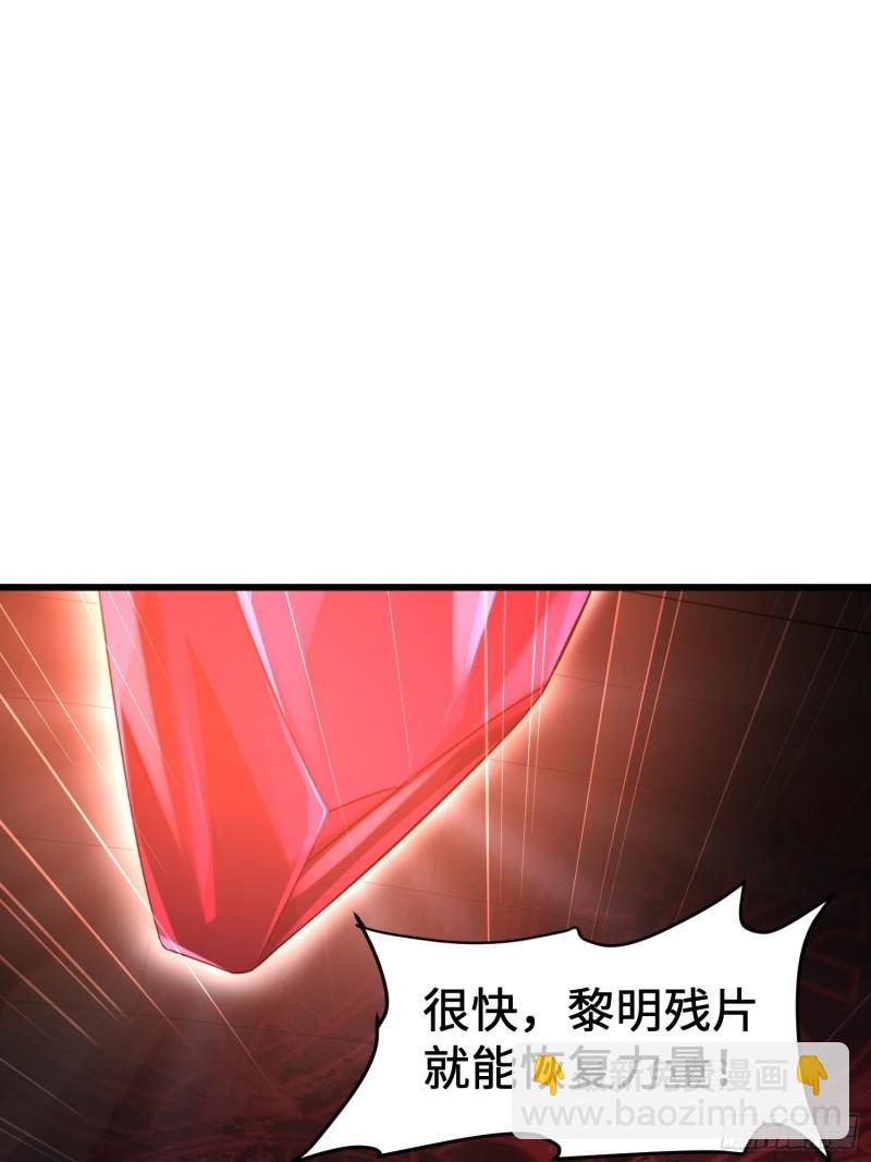 🍵被迫成为反派赘婿 旧雨重逢 第12页