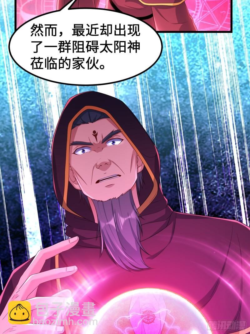 🍵被迫成为反派赘婿 旧雨重逢 第17页