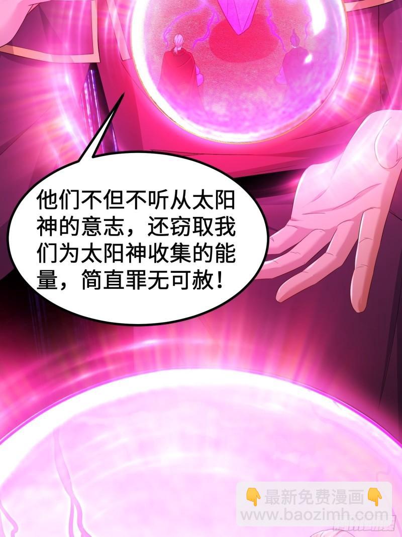 🍵被迫成为反派赘婿 旧雨重逢 第18页