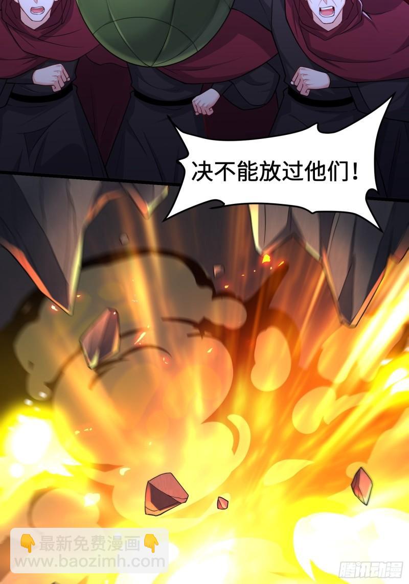 🍵被迫成为反派赘婿 旧雨重逢 第36页