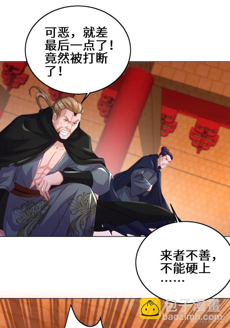 🍵被迫成为反派赘婿 灵魂尊者 第16页