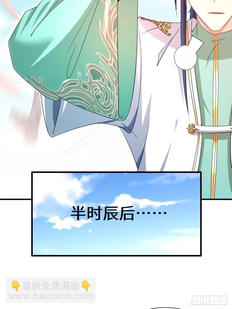 🍵被迫成为反派赘婿 灵魂尊者 第6页