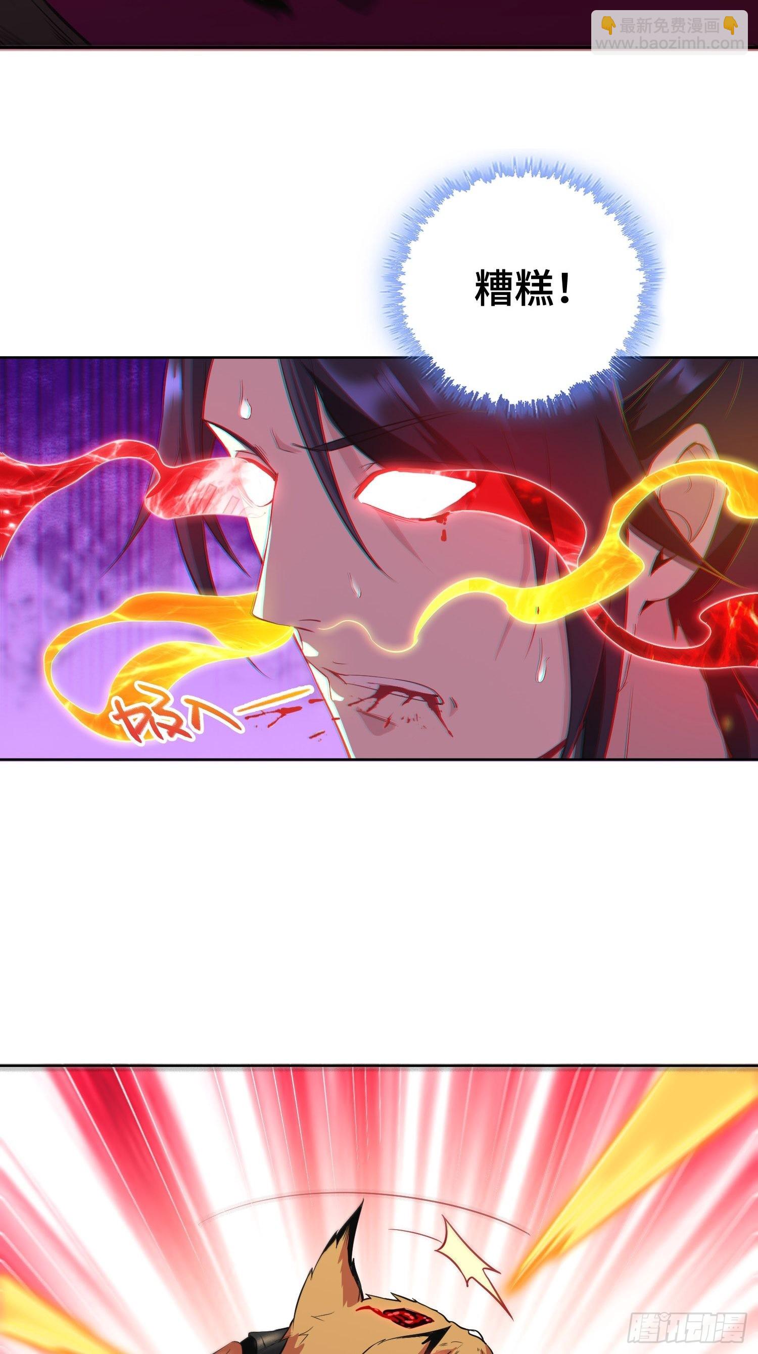 🍵被迫成为反派赘婿 “千手之魔” 第25页