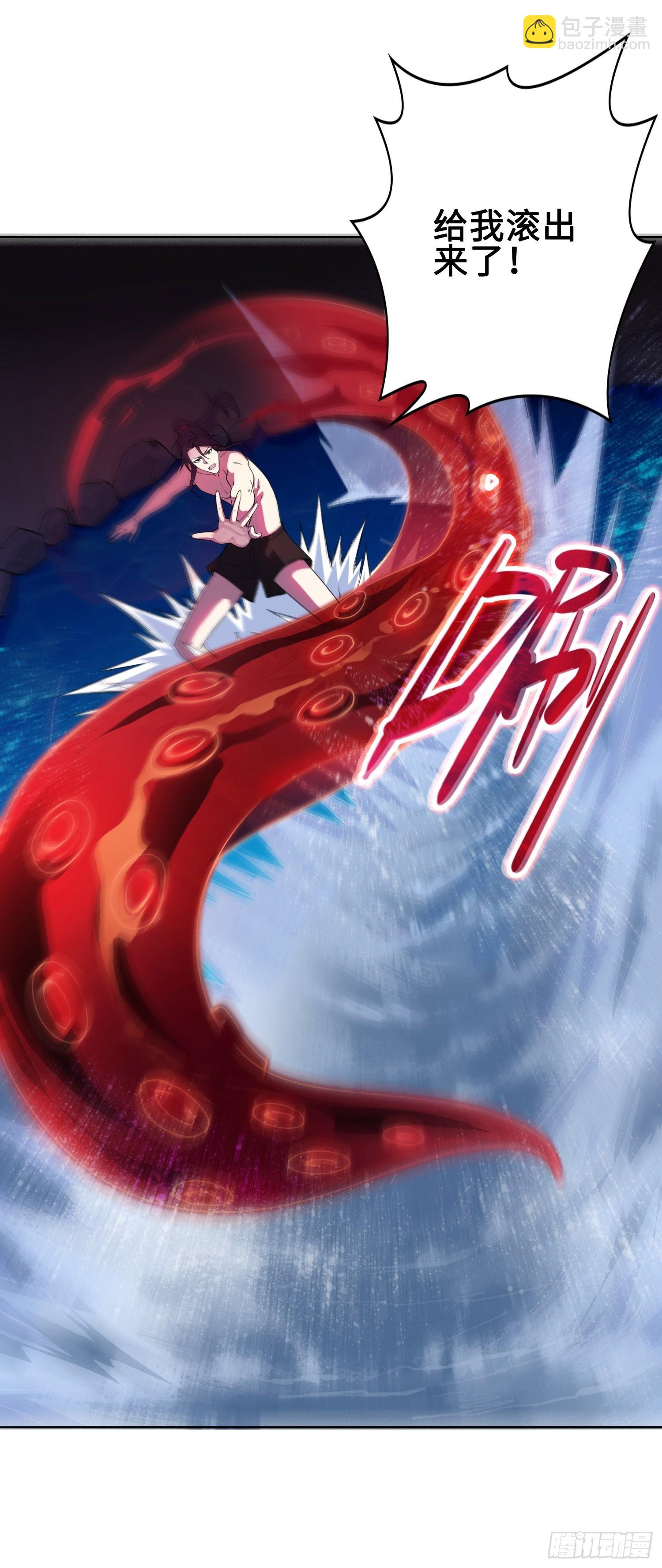 🍵被迫成为反派赘婿 “千手之魔” 第34页