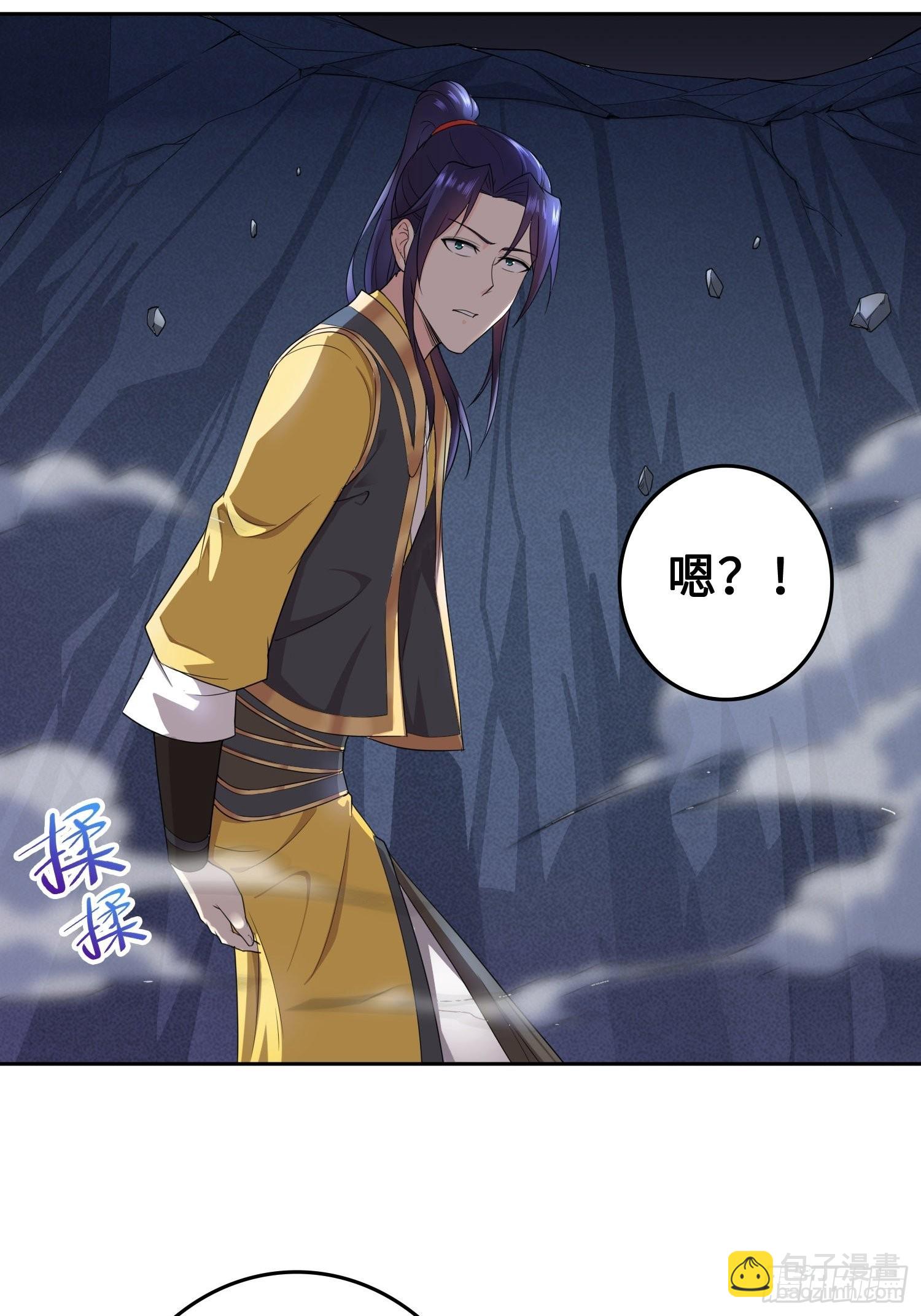 🍵被迫成为反派赘婿 “千手之魔” 第5页