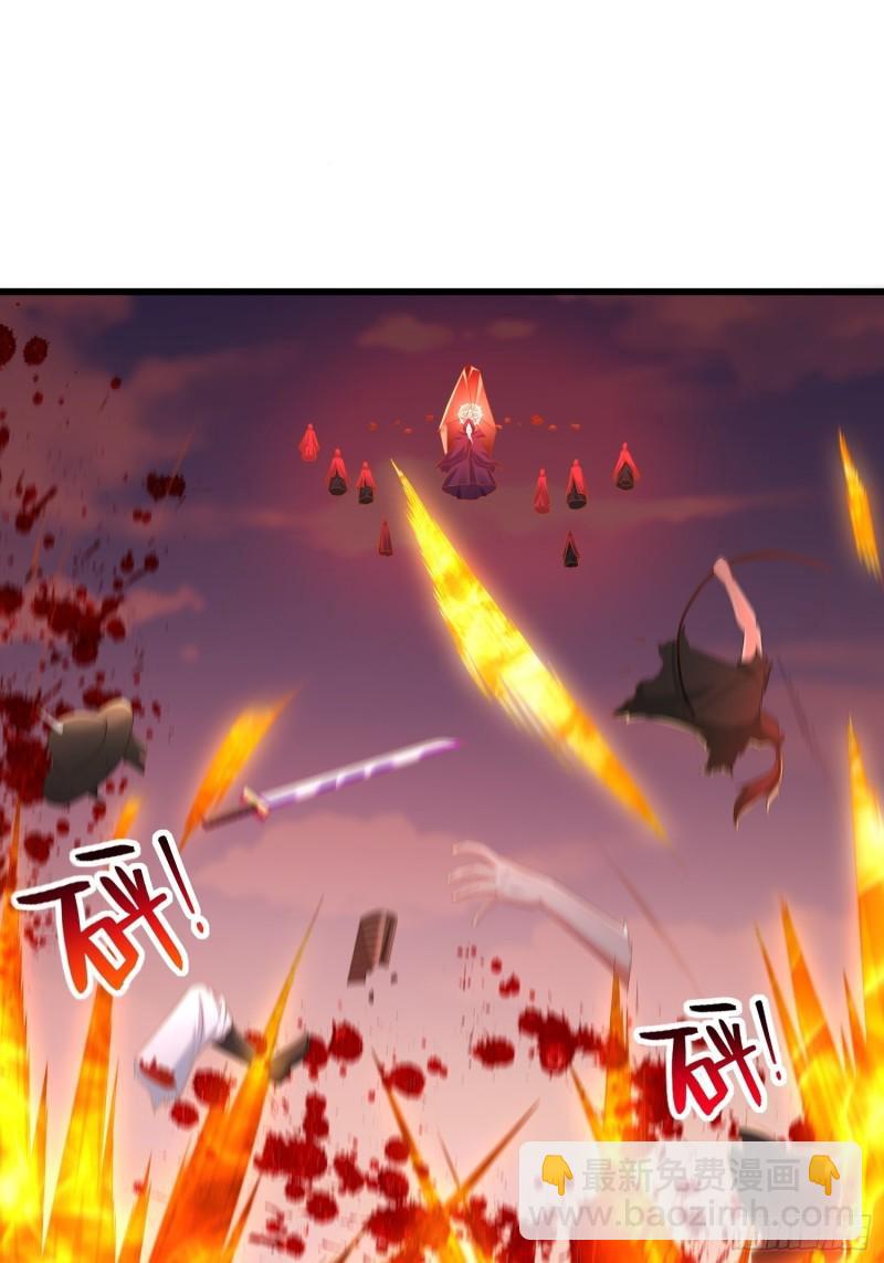 🍵被迫成为反派赘婿 大金的危机 第7页