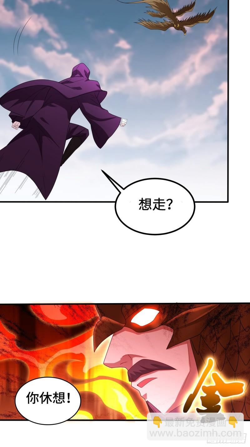 🍵被迫成为反派赘婿 相爷的无畏 第37页