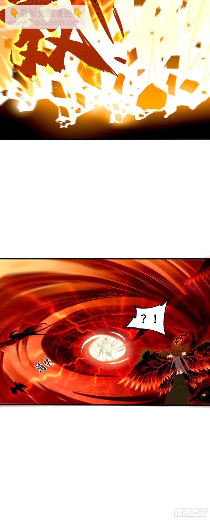 🍵被迫成为反派赘婿 相爷的无畏 第43页