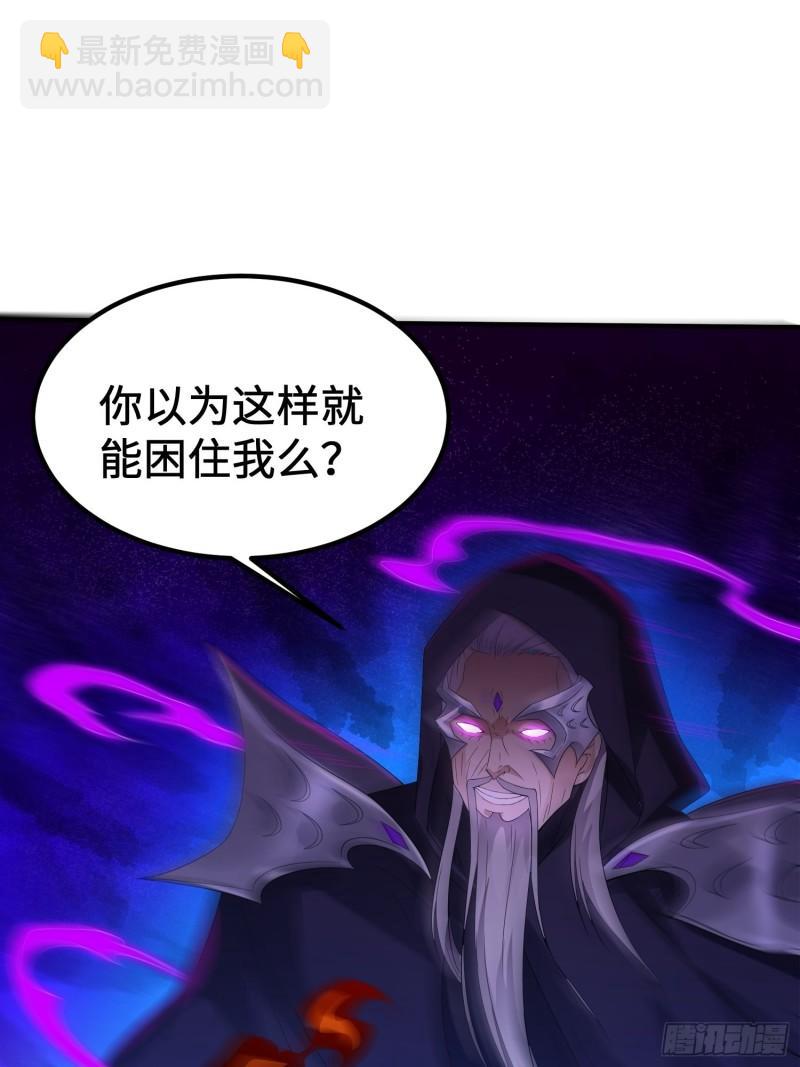 🍵被迫成为反派赘婿 相爷的无畏 第44页