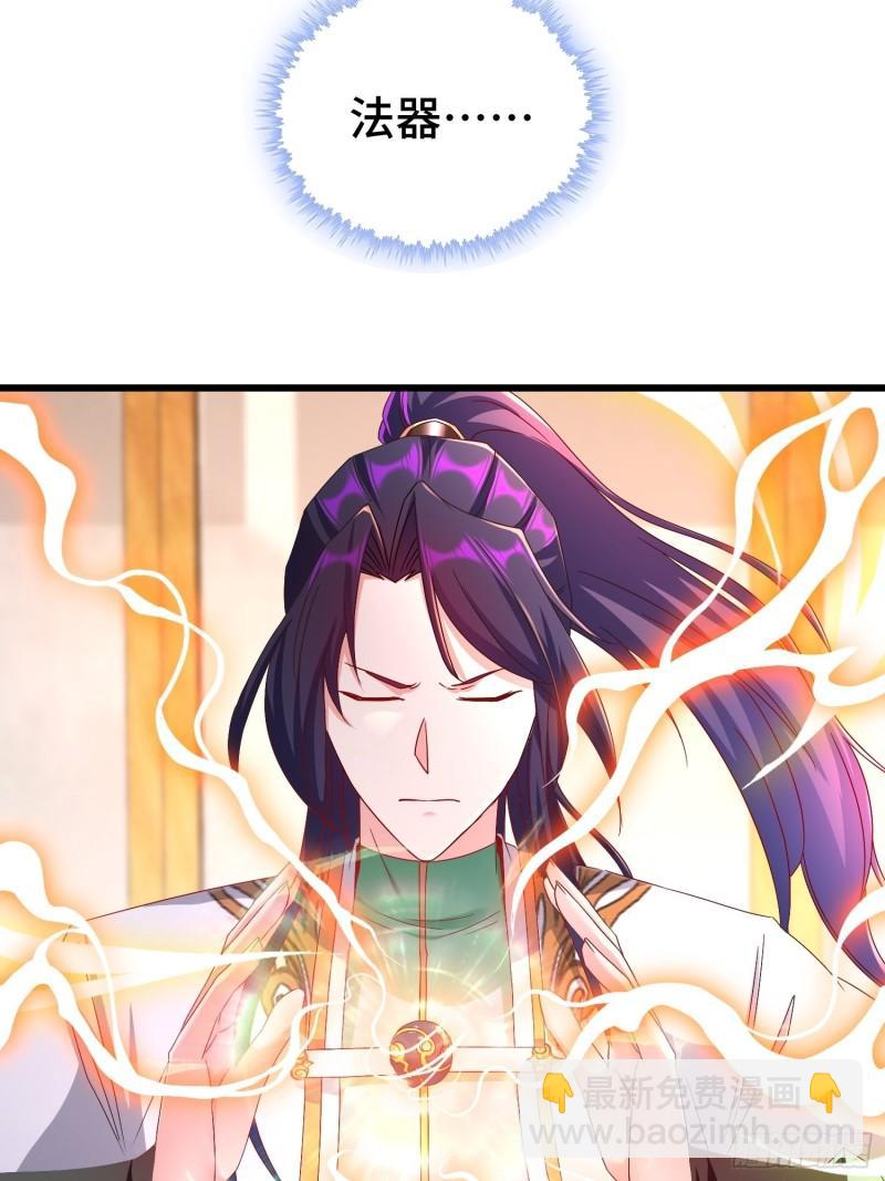 🍵被迫成为反派赘婿 敌人的秘密 第12页