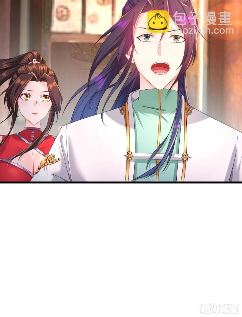 🍵被迫成为反派赘婿 无上尊者 第18页