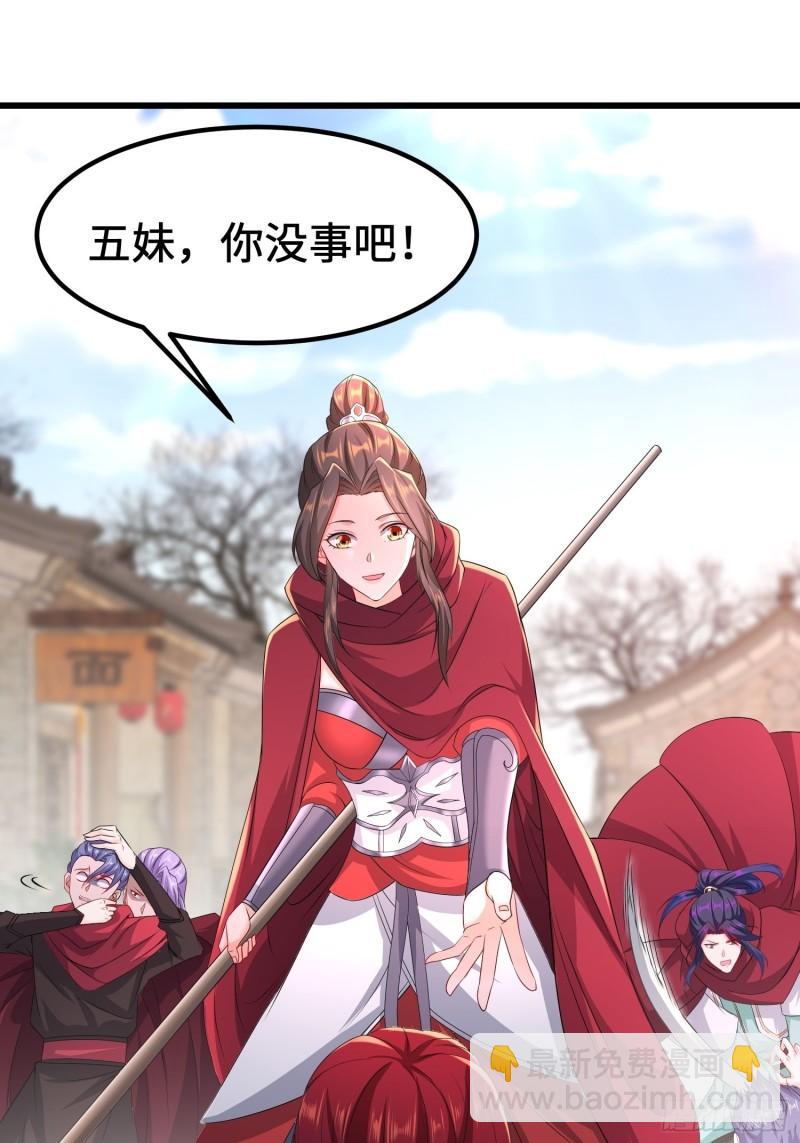 🍵被迫成为反派赘婿 龙城寺庙 第17页