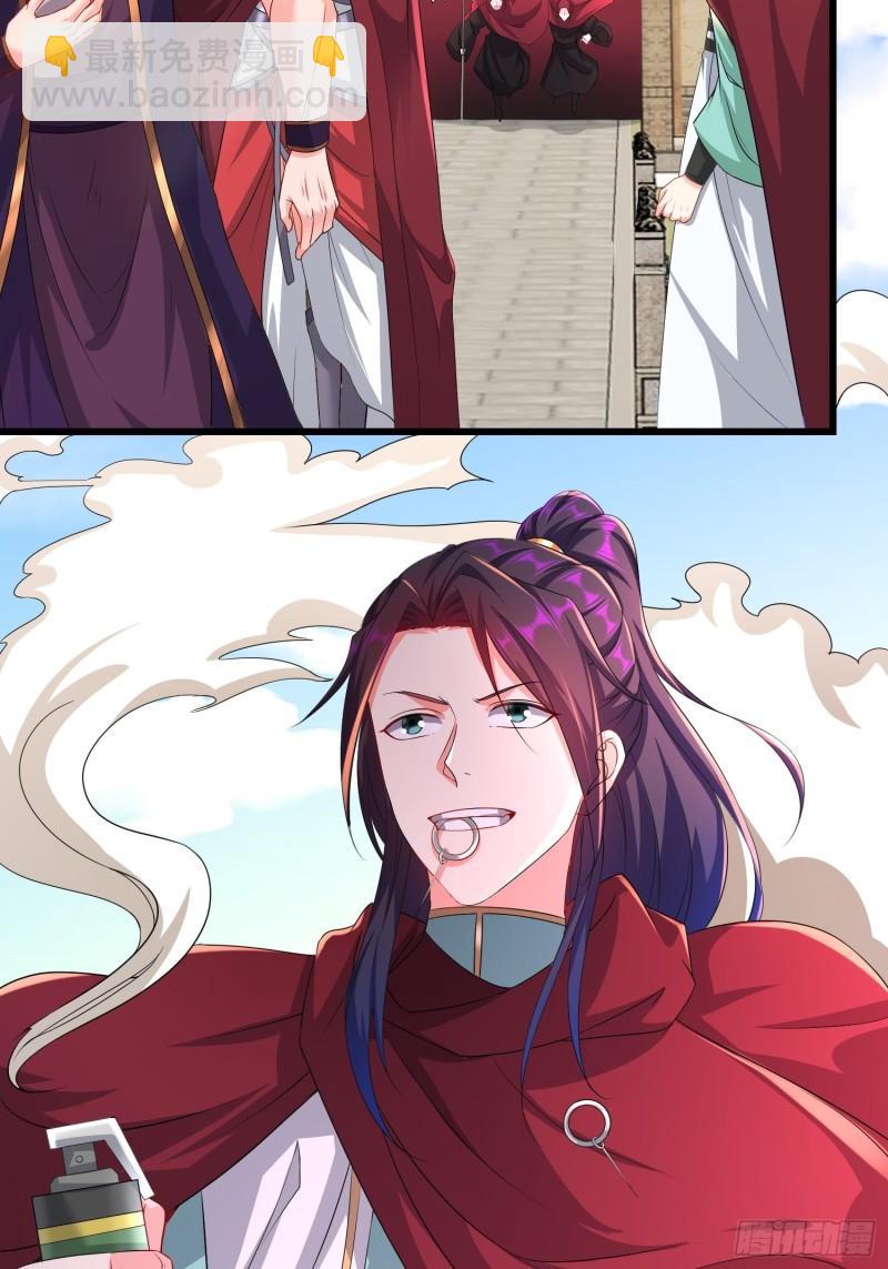 🍵被迫成为反派赘婿 龙城寺庙 第19页