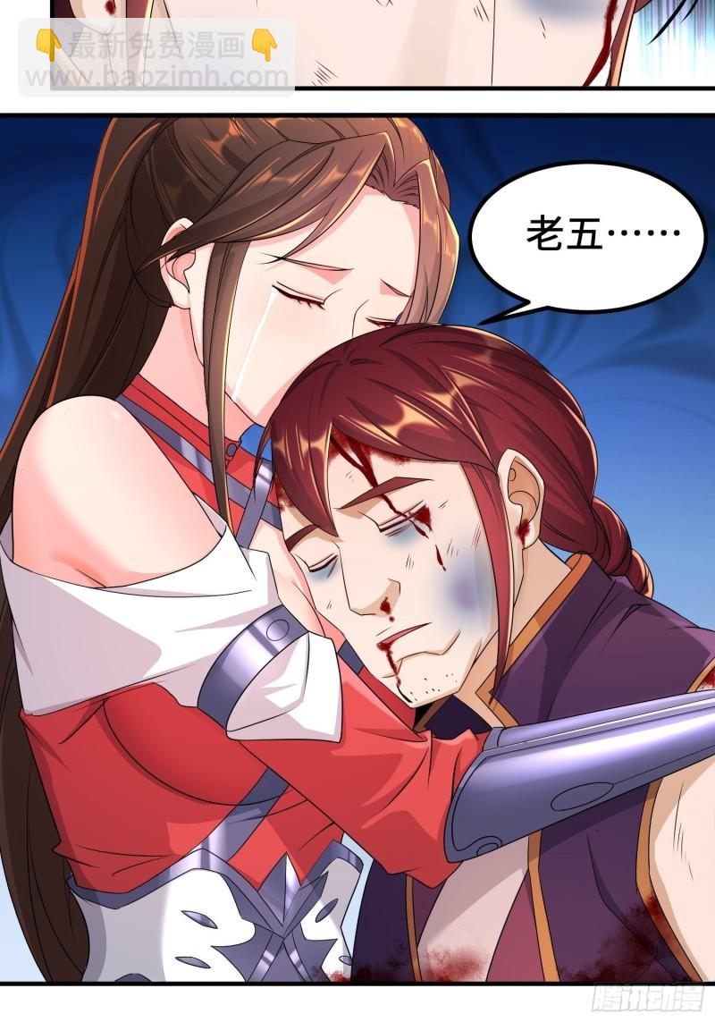 🍵被迫成为反派赘婿 龙城寺庙 第27页