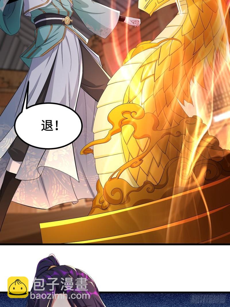 🍵被迫成为反派赘婿 龙城寺庙 第36页