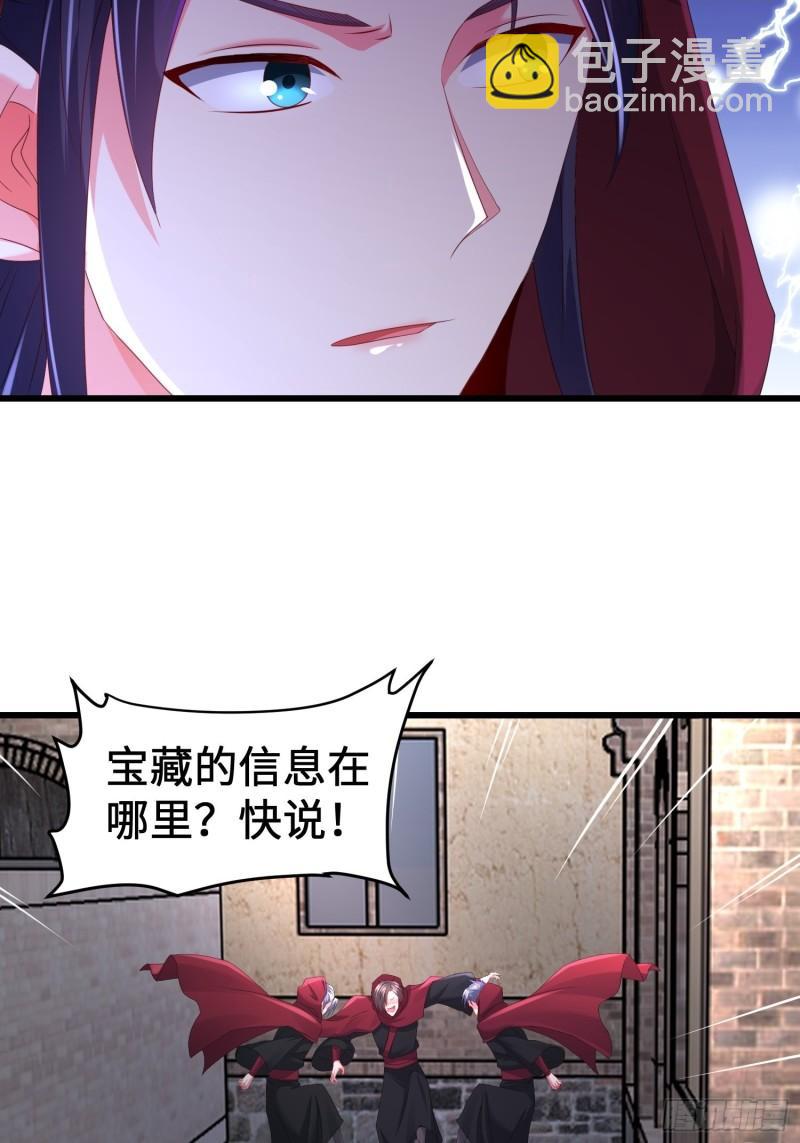 🍵被迫成为反派赘婿 龙城寺庙 第8页