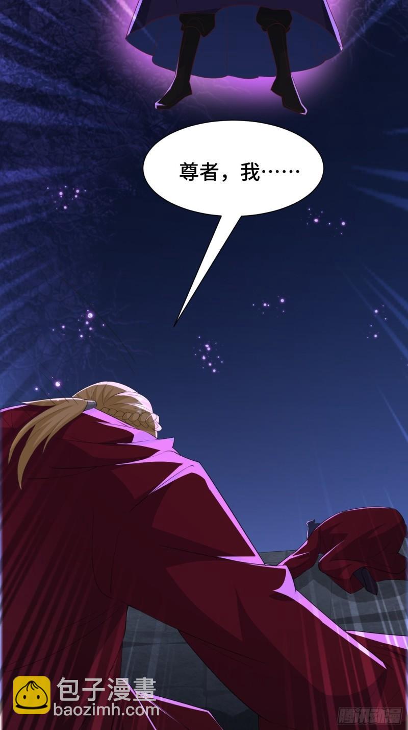 🍵被迫成为反派赘婿 锦绣王朝的宝藏 第38页