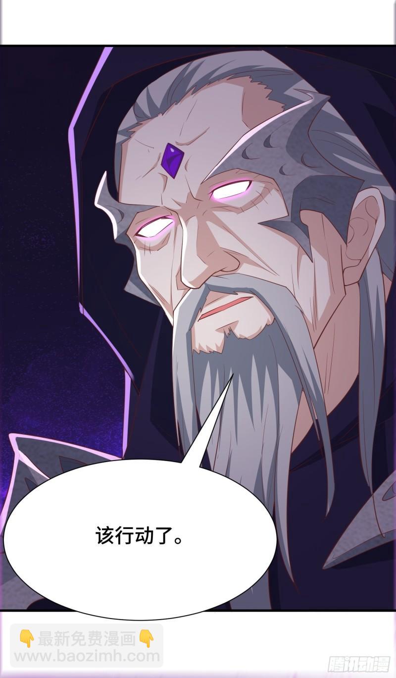 🍵被迫成为反派赘婿 锦绣王朝的宝藏 第42页