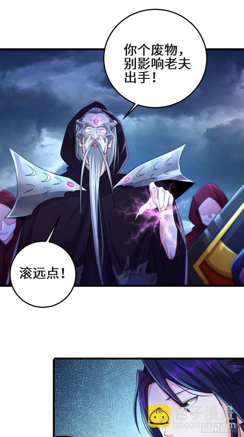 🍵被迫成为反派赘婿 正面对狙 第15页